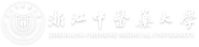 浙中医大新主页