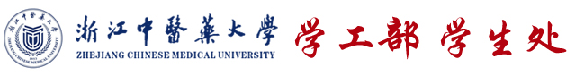 学工部